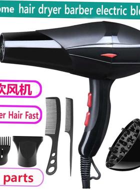 hair dryer barber shop household electric blower blow 吹风机