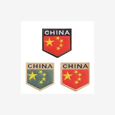 ChinaEmbroideryPatcFi