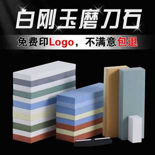 Knife Sharpener Whetstone Sharpening Stones Grinding Stone W