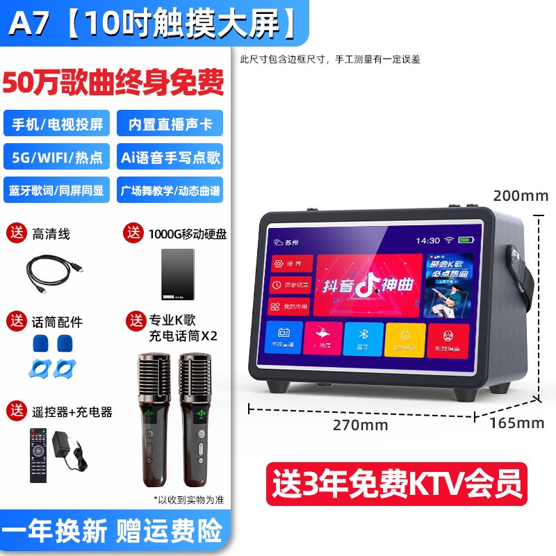 金正户外K歌音响带显示屏便携家用KTV家庭卡拉OK一体机广场舞音箱