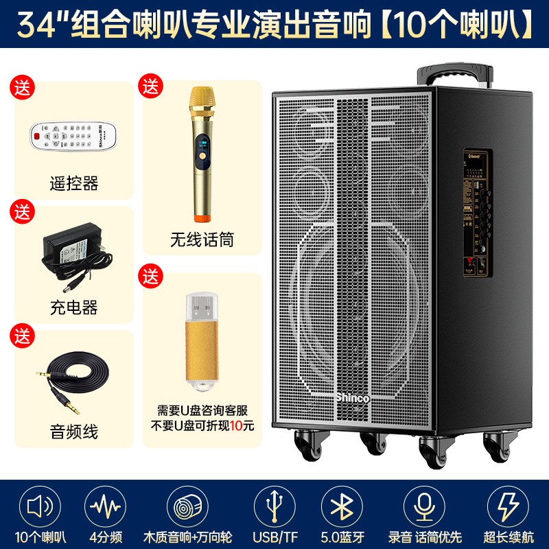 新科专业户外广场舞音响移动便携式拉杆蓝牙音箱k歌低音炮大功率