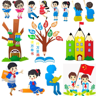 黑板报少先队礼爱阅读主题环创装饰 小学幼儿园教室班级文化布置