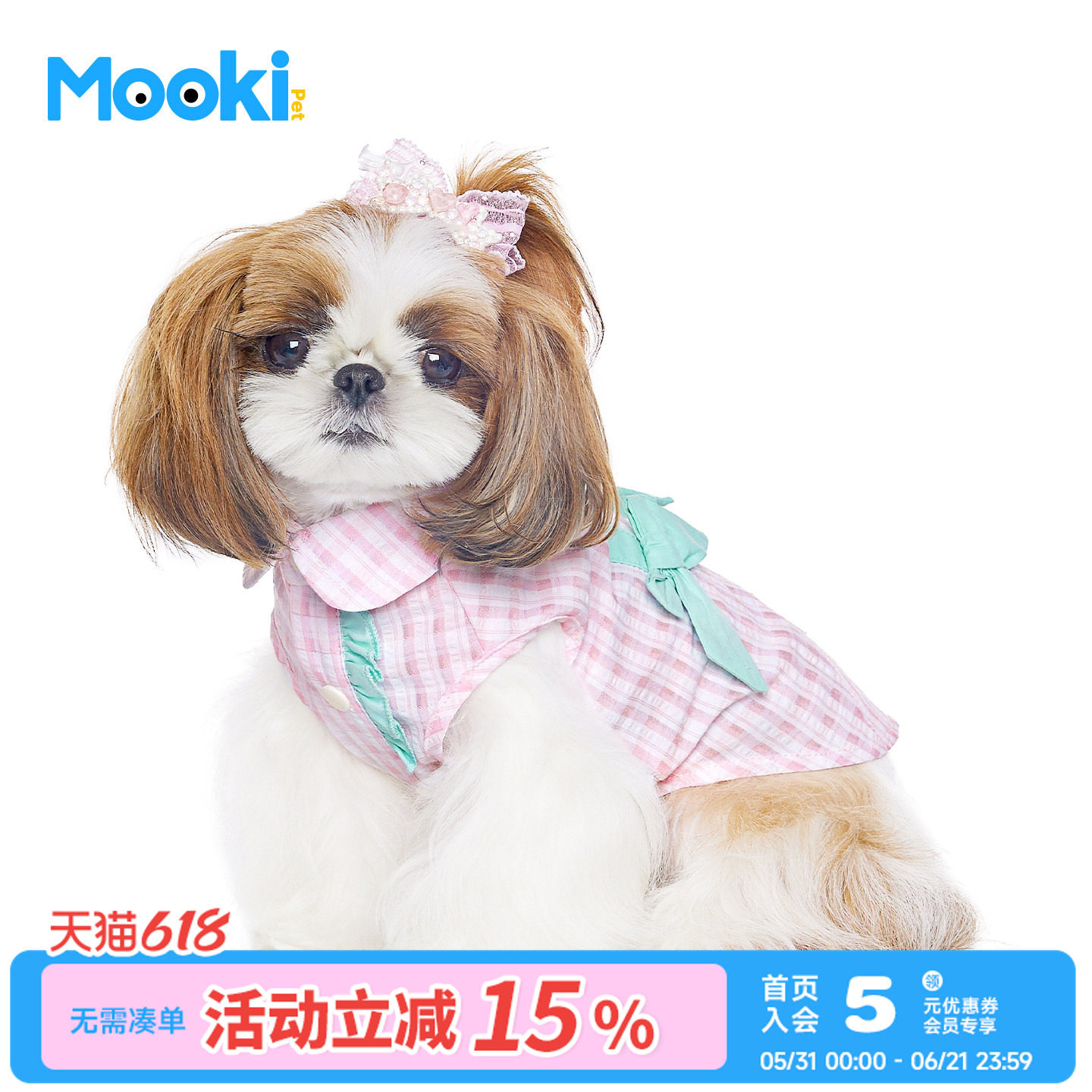 mookipet狗狗夏季薄款衬衫可爱宠物比熊雪纳瑞小型犬无袖背心
