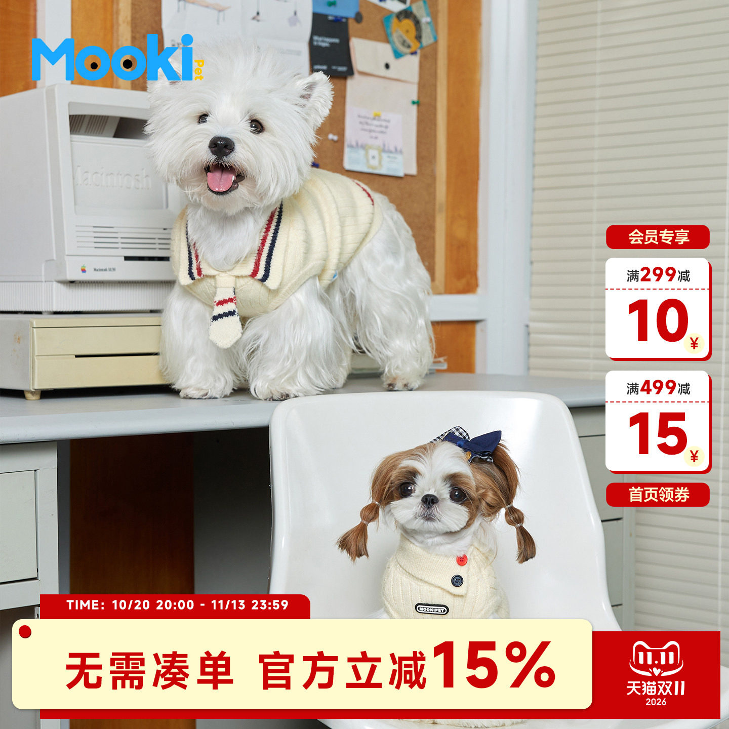 mookipet狗狗冬天毛衣背心宠物服饰小狗衣服比熊西高地小型犬裙子