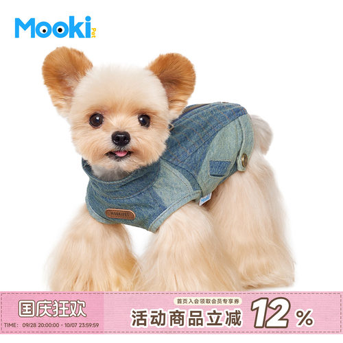 狗狗秋装可牵引拼色牛仔马甲