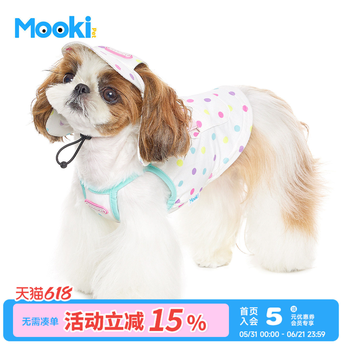 mookipet狗狗夏季衣服小型犬比熊雪纳瑞小狗波点凉感吊带宠物服饰