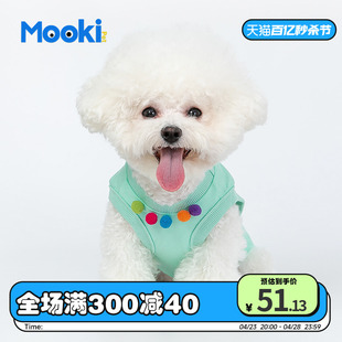 背心 mookipet小型犬狗狗猫咪衣服春秋款 可爱雪纳瑞小型犬宠物春季