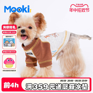 mookipet狗狗春秋衣服中小型犬马尔济斯比熊泰迪法斗薄款宠物卫衣