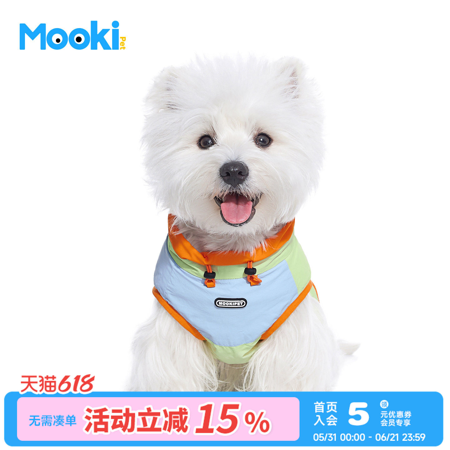 mookipet狗狗衣服夏季比熊雪纳瑞小型犬可牵引宠物小狗防晒马甲