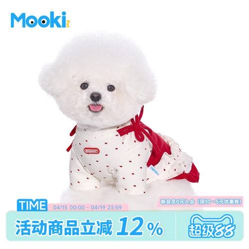 宠物狗狗爱心波点假两件花边T恤