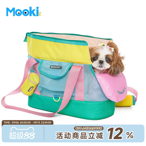 mookipet宠物狗狗秋季外出携宠包