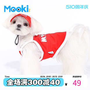 mookipet宠物狗狗帽子露耳朵小中型犬马尔济斯比熊约克夏遮阳帽潮