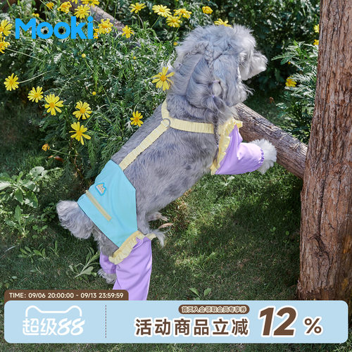 秋季狗狗四脚裤小型犬防尘服