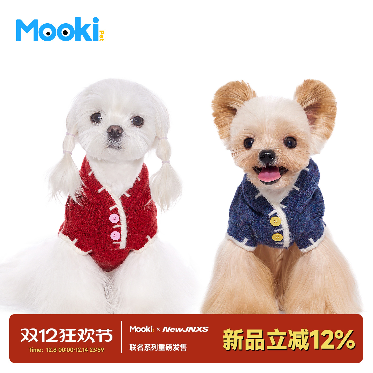 联名-新年系列鬼马精灵连帽毛衣