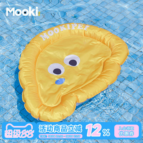 mookipet宠物夏天冰窝凉感睡垫