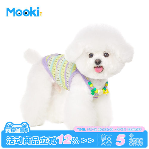 mookipet狗狗夏季透气凉感背心