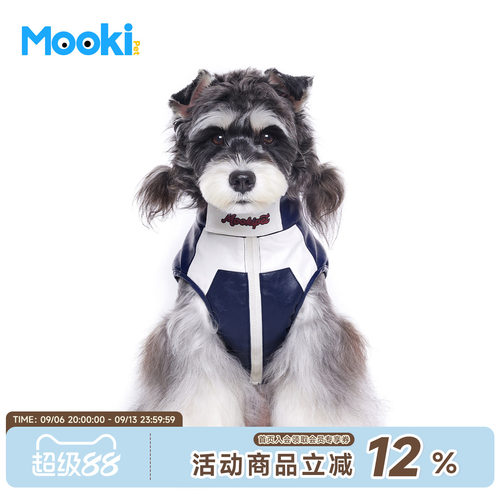 可牵引小型犬复PU皮机车马甲外套