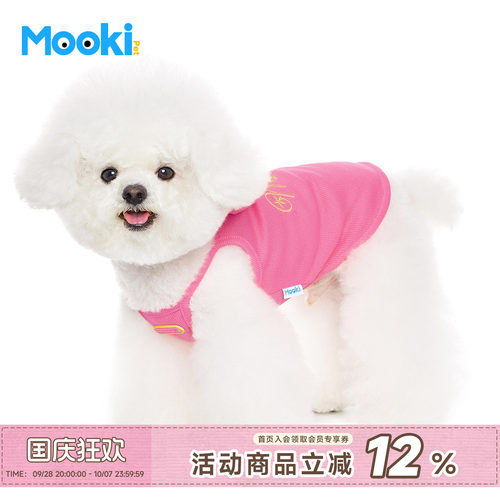 mookipet狗狗衣服宠物珍珠吊带