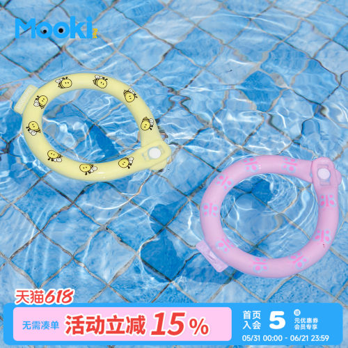 mookipet宠物凉感降温驱蚊冰项圈