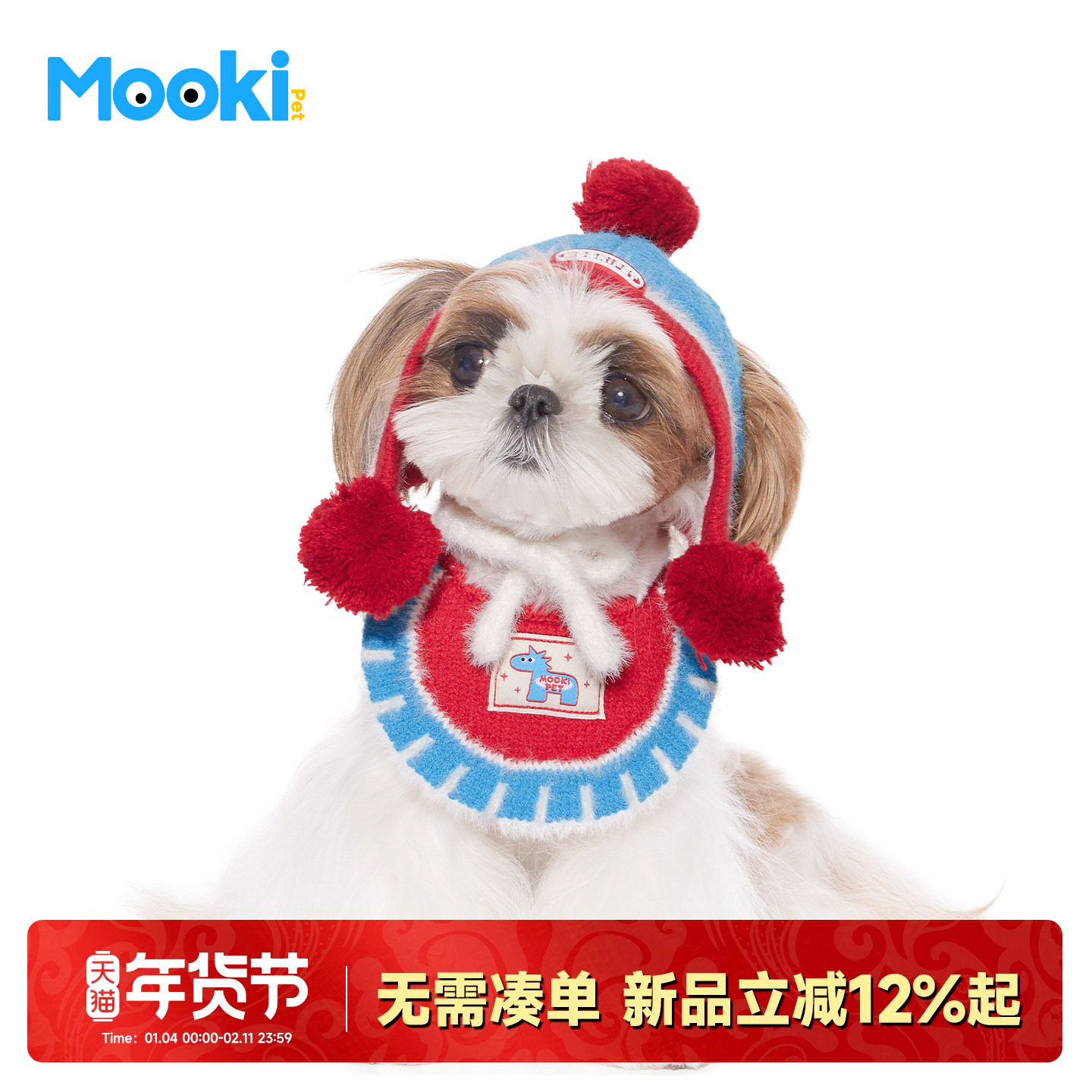 mookipet狗狗猫咪新年围兜口水巾马尔济斯约克夏小型犬帽子套装,宠物/宠物食品及用品,帽子,淘宝优惠券,粉丝福利购,淘宝优惠卷