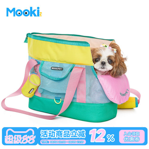 mookipet宠物狗狗夏季外出携宠包