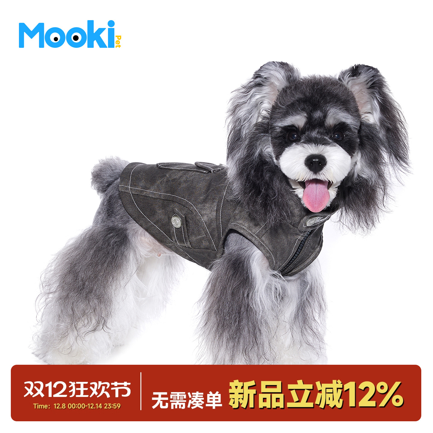 小中大型犬狗狗PU皮马甲带牵引扣