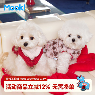mookipet宠物狗狗冬装衣服比熊泰迪小型犬两面穿新年保暖红色马甲