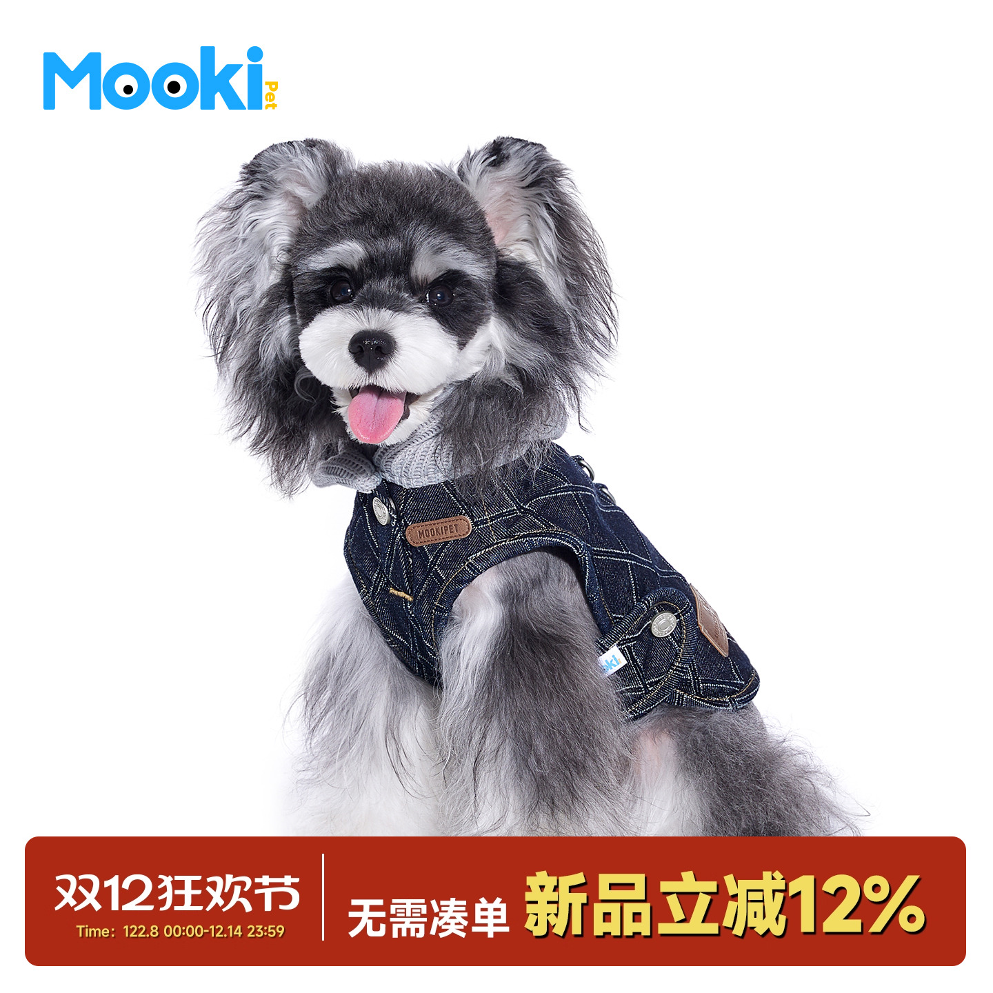 宠物秋冬格纹牛仔可牵引马甲帅气