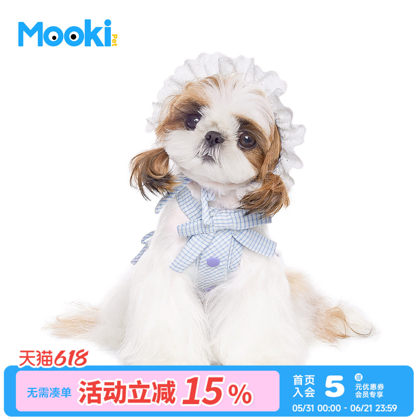 mookipet宠物狗狗服饰夏季衬衫裙子小型犬比熊马尔济斯小狗衣服