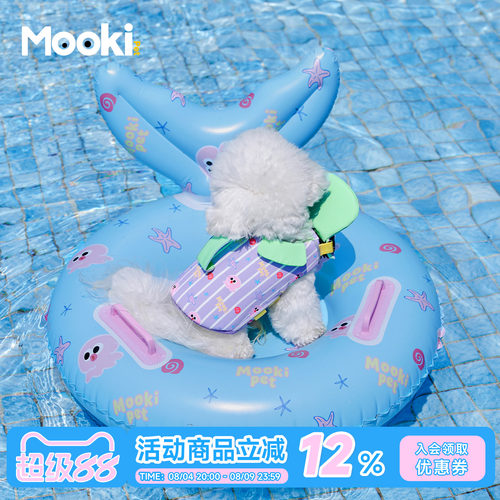 mookipet狗狗夏季户外玩水救生衣