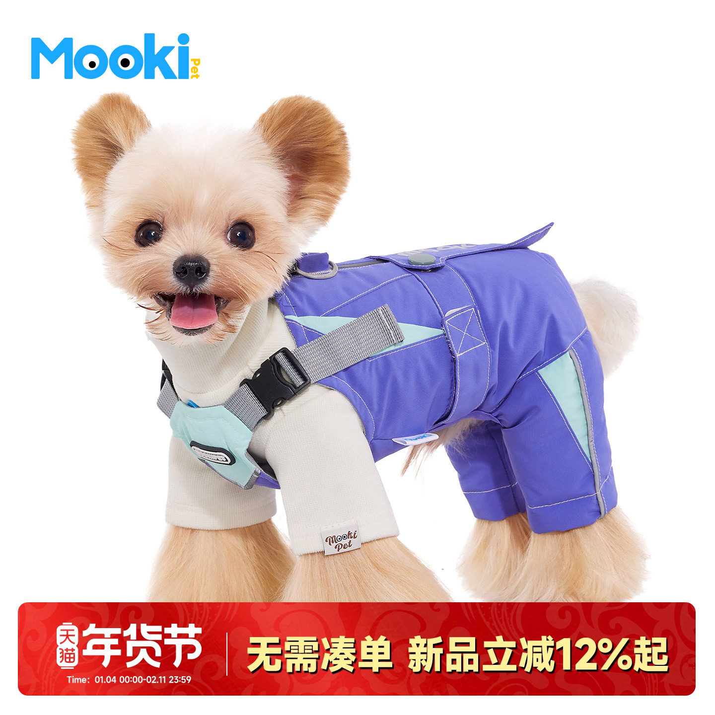 mookipet狗狗冬季新款衣服比熊雪纳瑞小型犬羽绒背带裤冬装保暖,宠物/宠物食品及用品,狗宠物服装/雨衣,淘宝优惠券,粉丝福利购,淘宝优惠卷