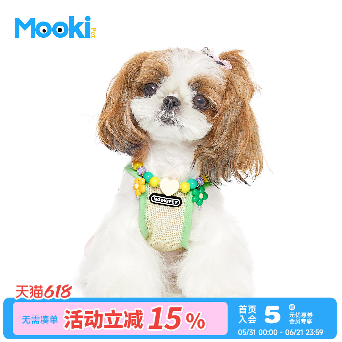 mookipet宠物项链狗狗猫咪比熊雪纳瑞小型犬可爱饰品夏季编绳项圈