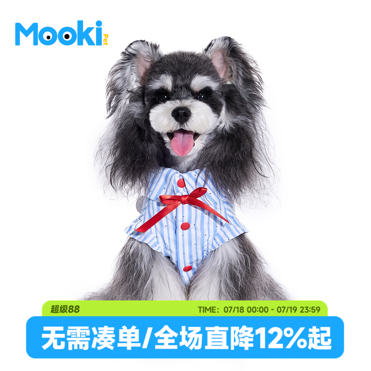 mookipet宠物狗狗薄款衬衫可爱
