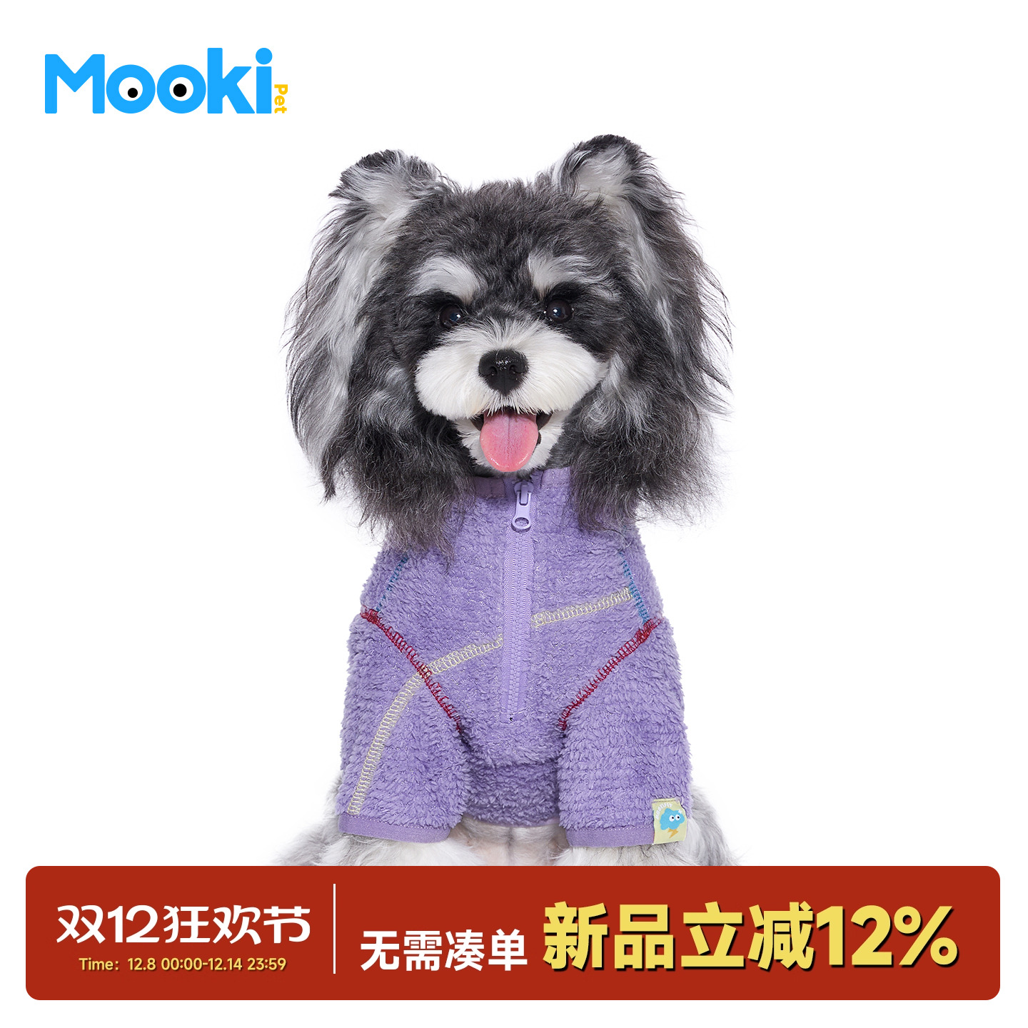 狗狗P棉绒哈苏线潮牌卫衣帅气