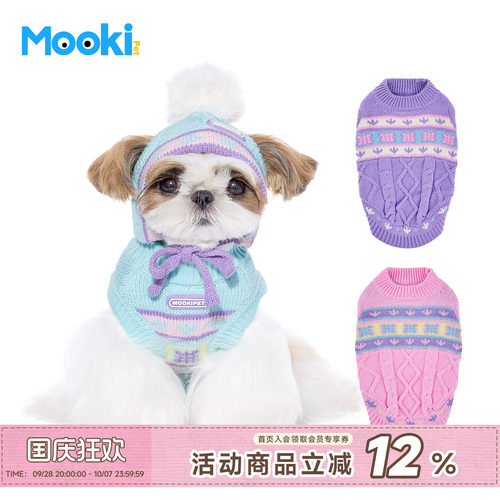 宠物猫咪狗狗提花无袖毛衣背心