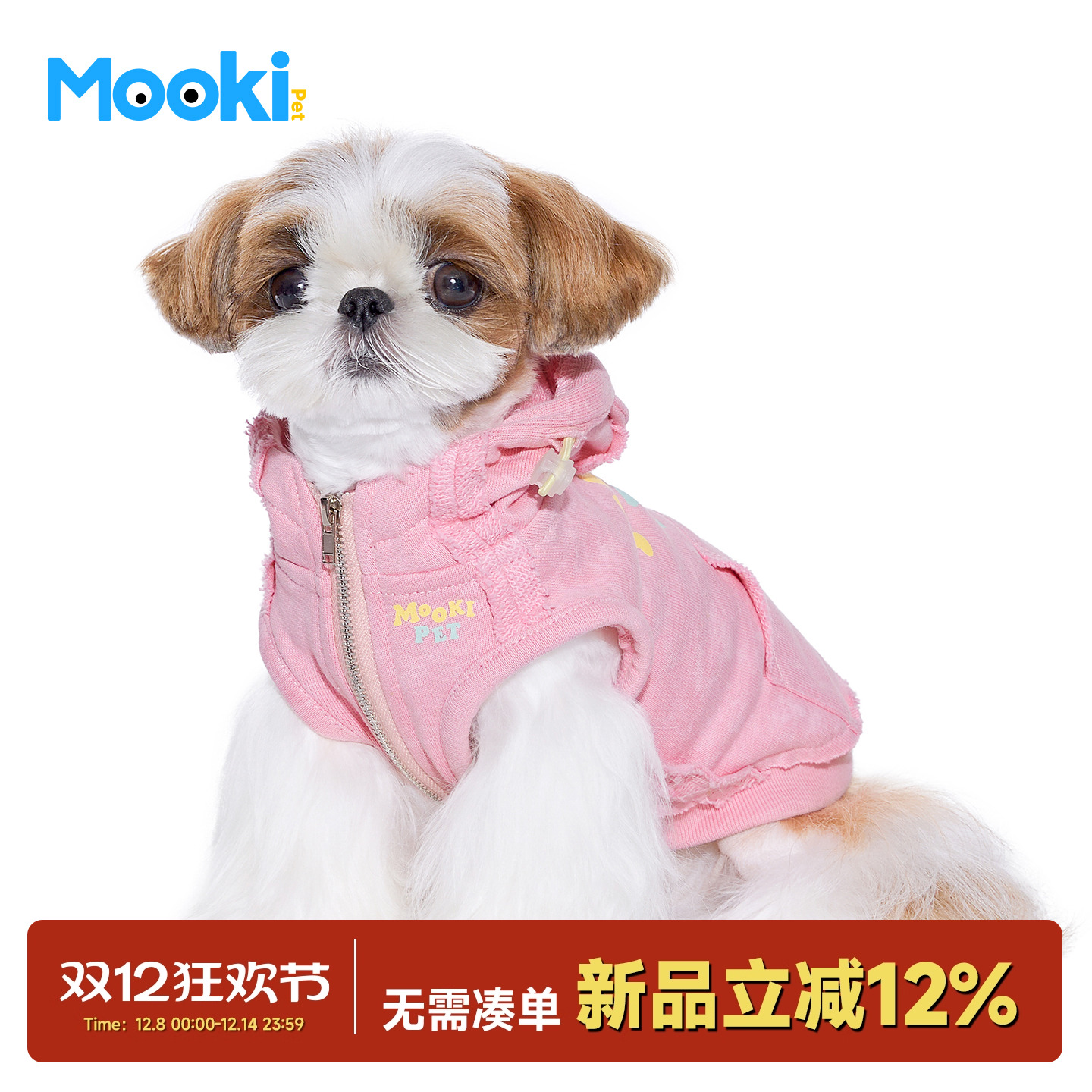 宠物猫狗狗水洗破缝无袖针织背心