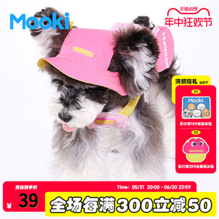 mookipet宠物狗狗遮阳帽露耳朵小型犬约克夏雪纳瑞比熊泰迪渔夫帽