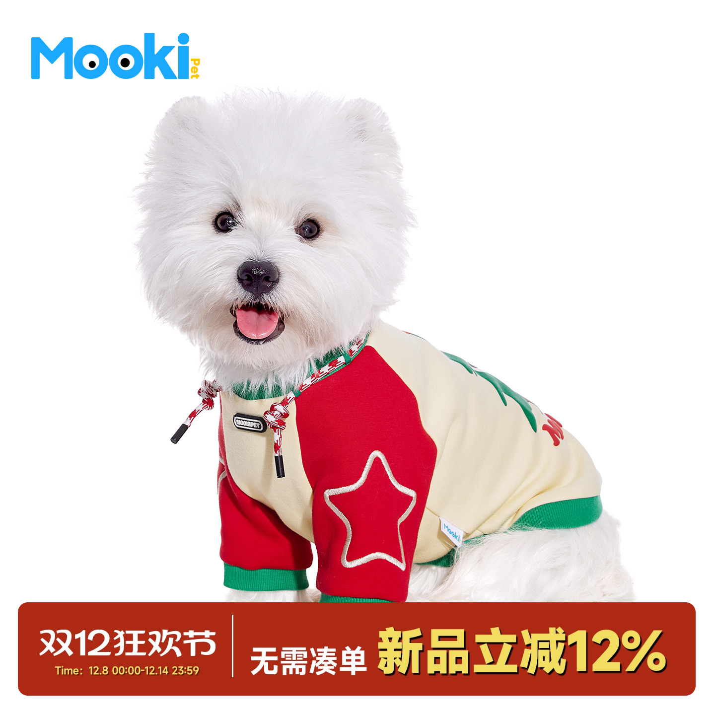 宠物狗狗红色圣诞树加绒卫衣保暖