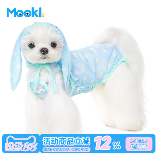 mookipet小型犬夏季网眼星星吊带
