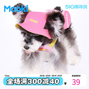 mookipet宠物狗狗遮阳帽露耳朵小型犬约克夏雪纳瑞比熊泰迪渔夫帽