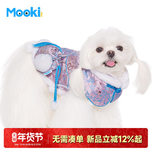 mookipet宠物狗狗过年衣服小型犬比熊加厚新中式云肩马甲三件套