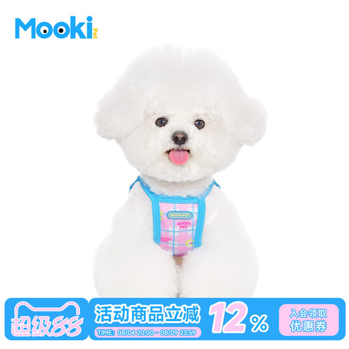 mookipet狗狗防晒凉感撞色吊带