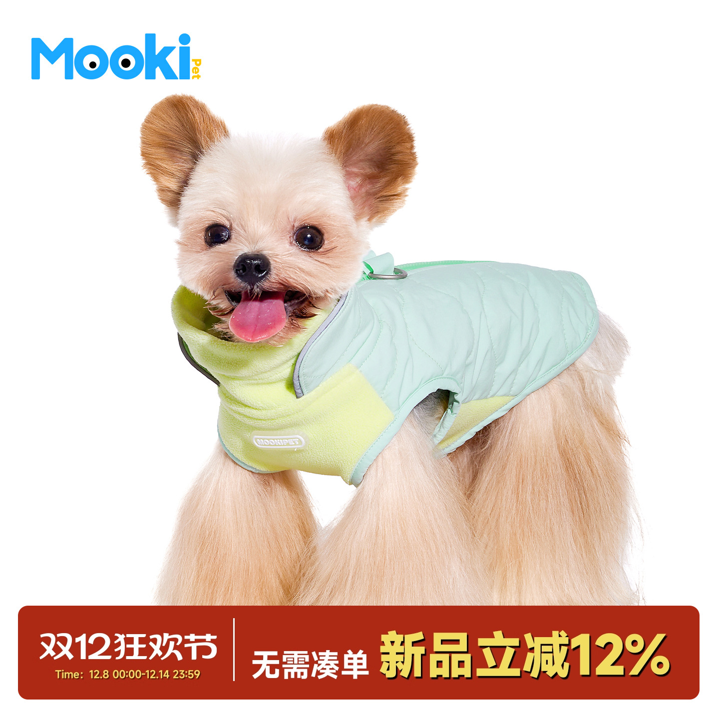 mookipet特氟龙三防拼接绗棉马甲