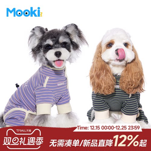 2025新款宠物冬季四脚衣冬天保暖