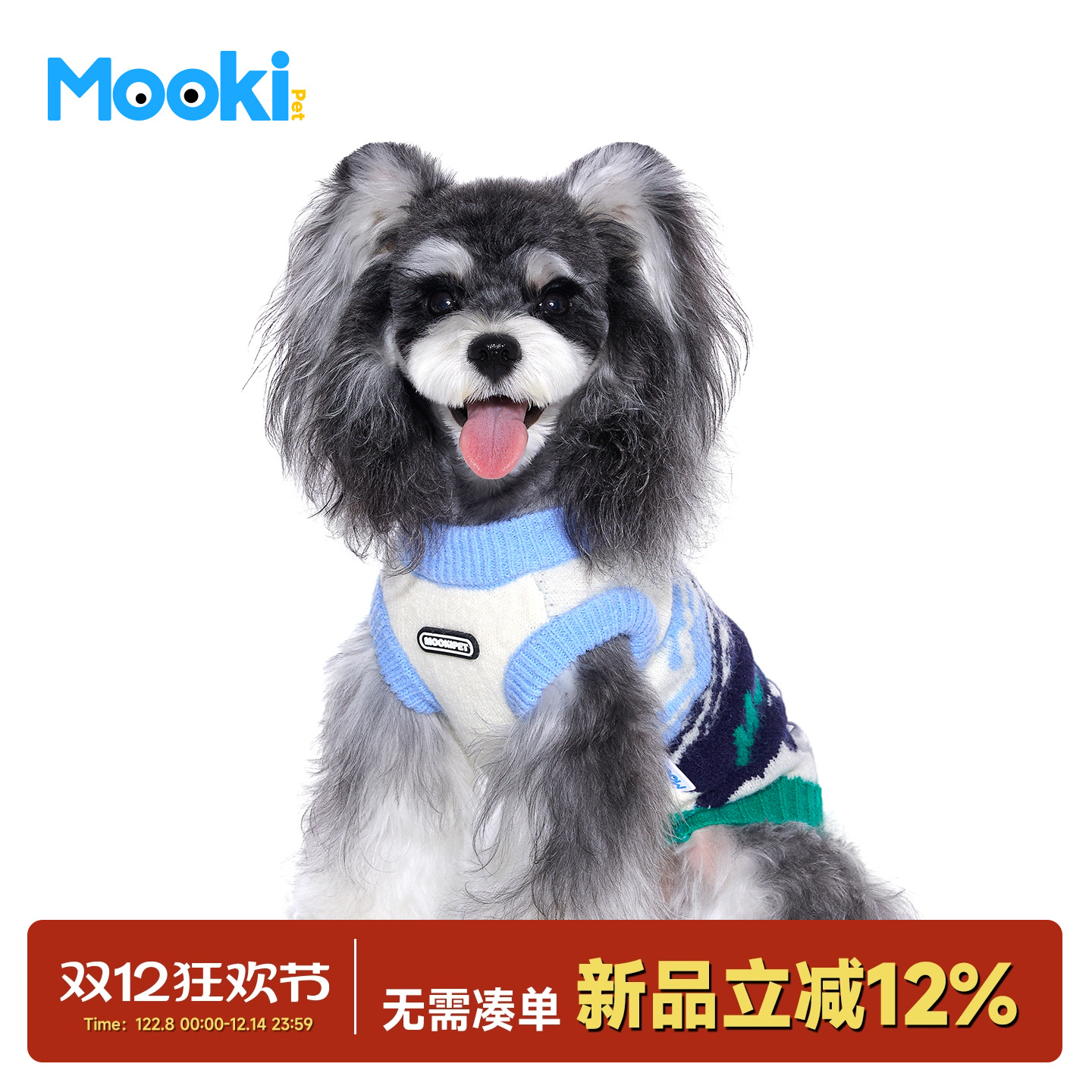 猫咪狗狗秋季新款北极绒毛衣背心