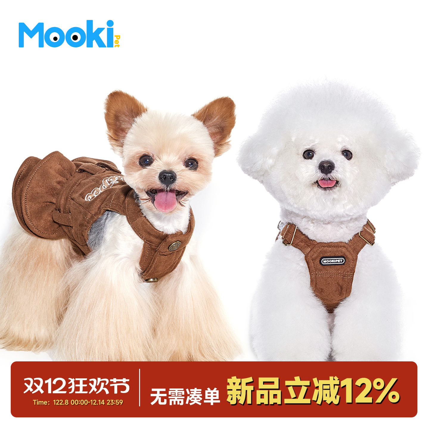 狗狗秋冬加绒保暖吊带裙可牵引