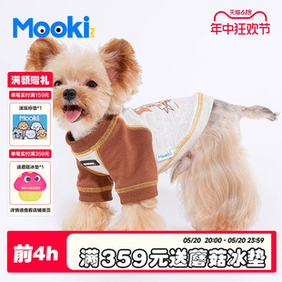 mookipet狗狗春秋衣服中小型犬马尔济斯比熊泰迪法斗薄款 宠物卫衣