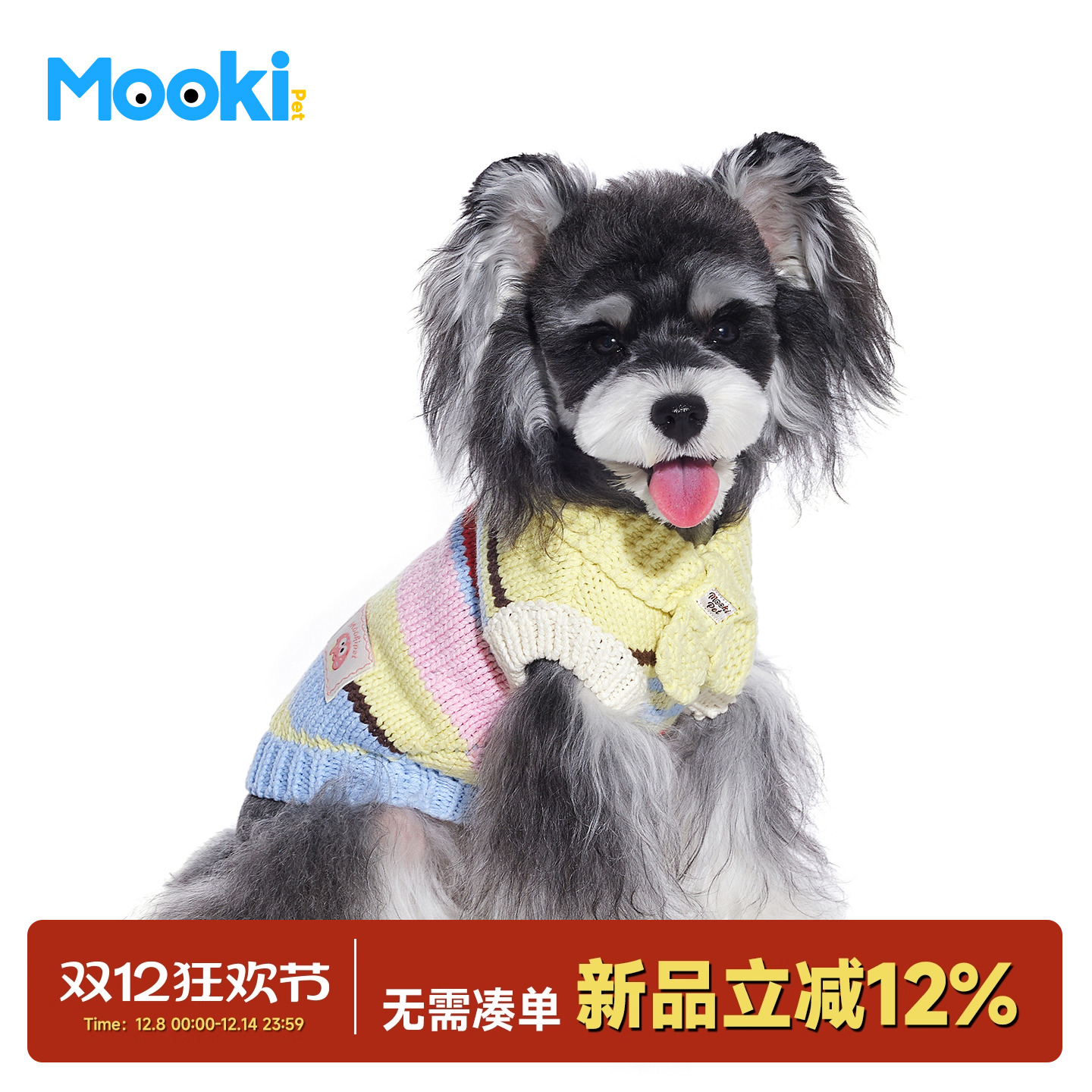 宠物猫狗狗无袖针织毛衣背心保暖