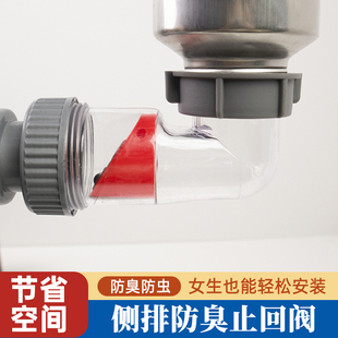 厨房洗菜盆下水器防臭阀横排转接头下水管防臭开关止回防反味神器