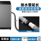 洗衣机排水管延长管通用全半自动滚筒型下水管对接加长软水管接头